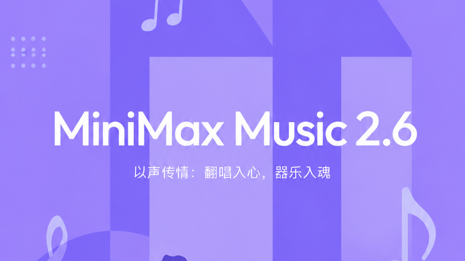 Minimax