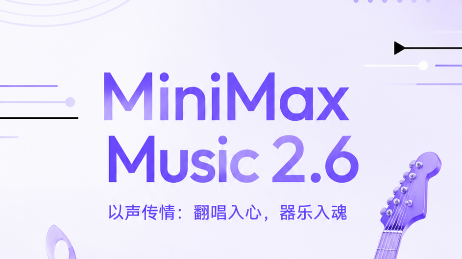 Minimax